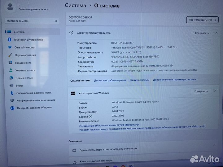 Acer aspire C24-1650 Core i5 1135G7 256ssd/16Гб