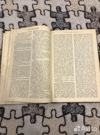 Глеб Успенский.Сочинения.1891г