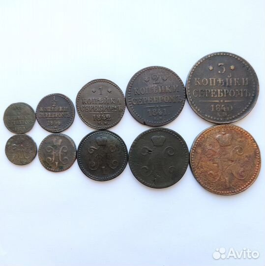 Медные монеты Царской России