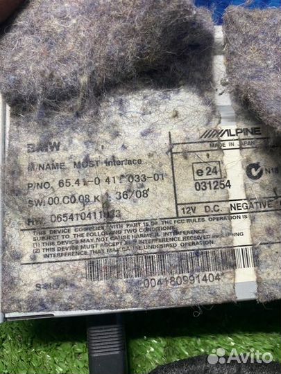 Блок интерфейса Bmw 5 E61 E60 2007