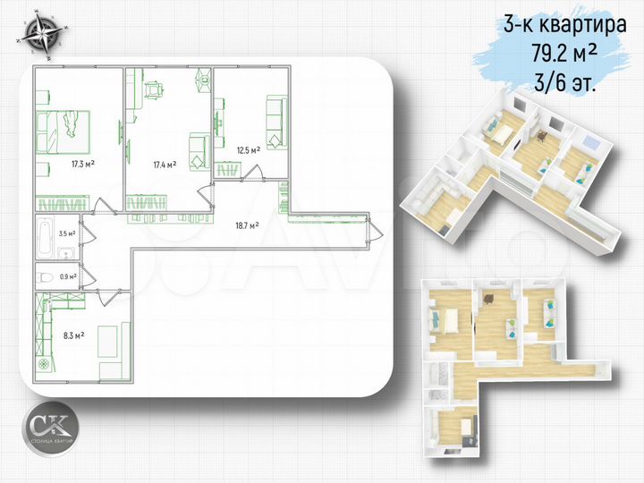 3-к. квартира, 79,2 м², 3/6 эт.