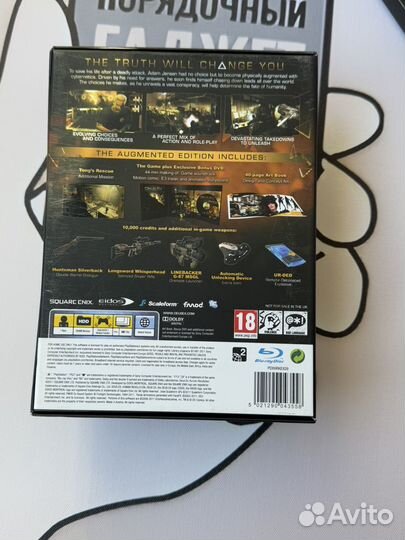 Deus Ex Augmented Edition (PS 3, ENG )