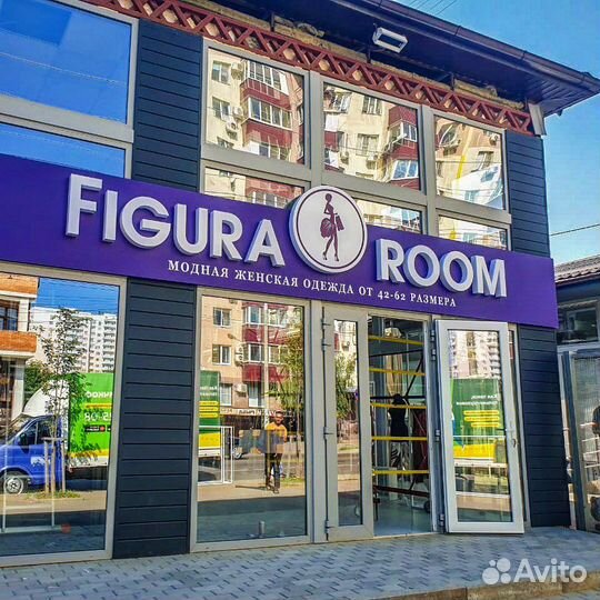 Световая вывеска