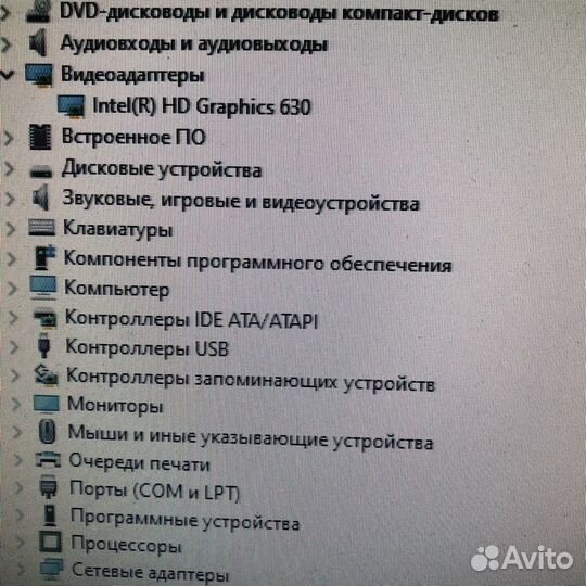 Lenovo V520S i5-7500/8GB/256SSD 3шт