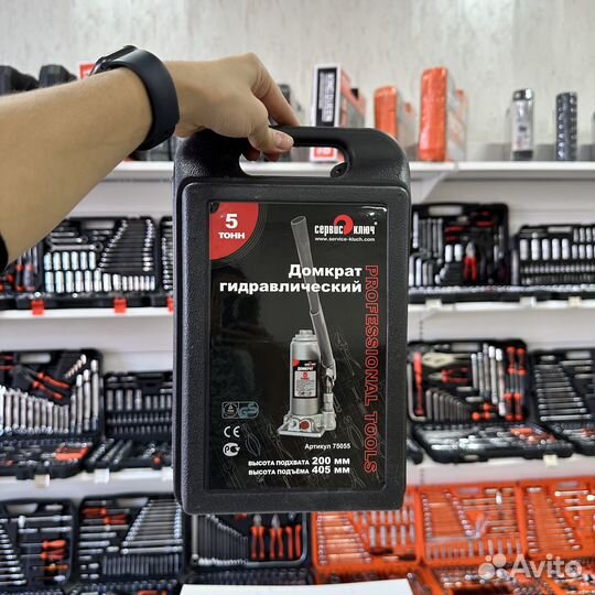 Домкрат 5т 195-380 (кейс) 