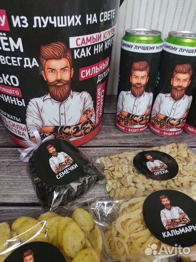 Мужской подарочный набор