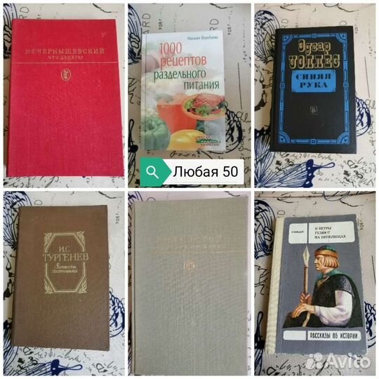 Книги и учебники для школы