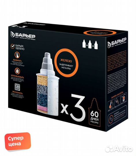 Сменные фильтры барьер