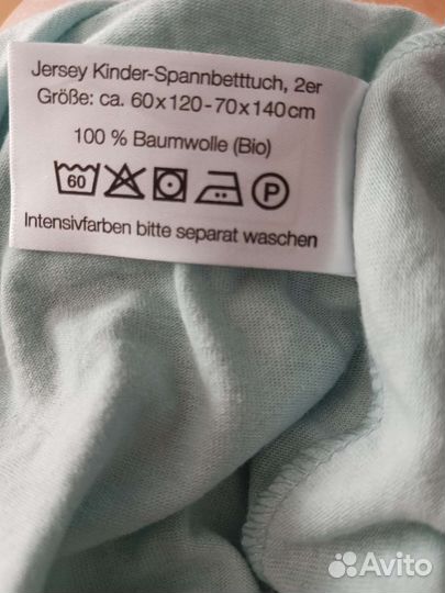 Простынь на резинке детская