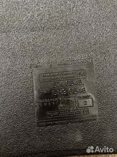 Плиты для бронежилета 6б45 6б46 2 размер