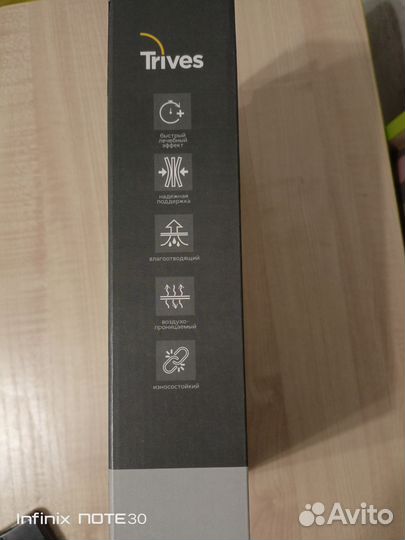 Бандаж на плечо