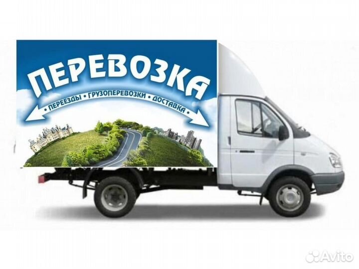 Грузчики разнорабочие