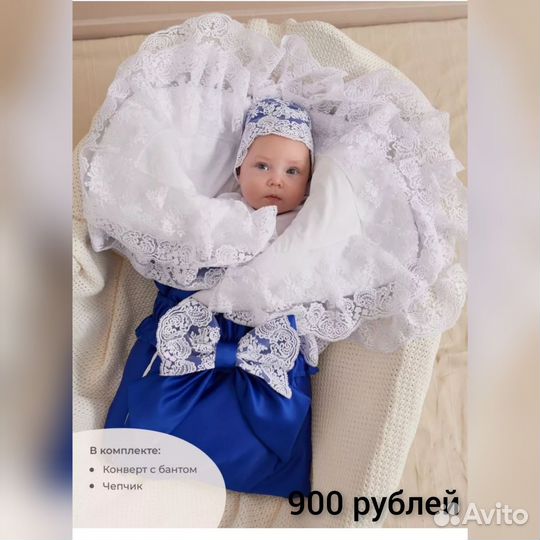 Конверт на выписку для мальчика