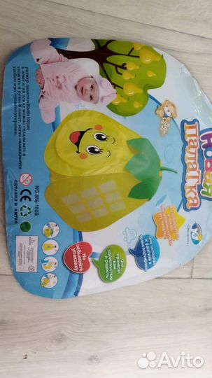 Детская палатка вигвам почти как новая