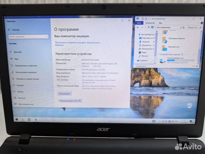 Ноутбук Acer ES-1