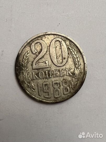 Монеты СССР