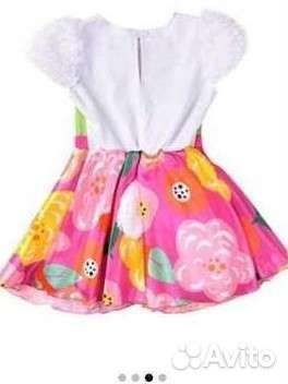 Карнавальный костюм