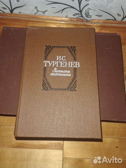 Художественная литература