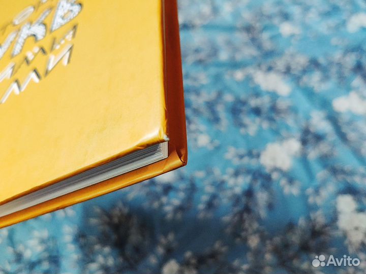 История букв своими руками - Прудовская