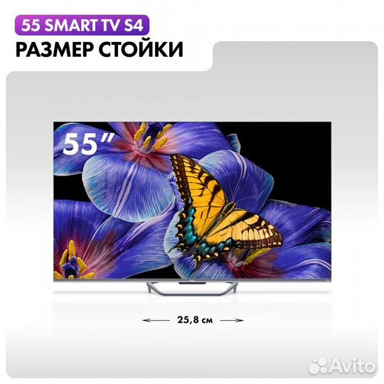 Новый телевизор 55