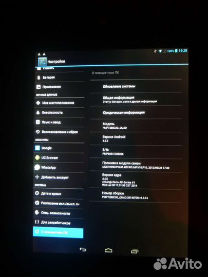 Планшет prestigio multipad 4