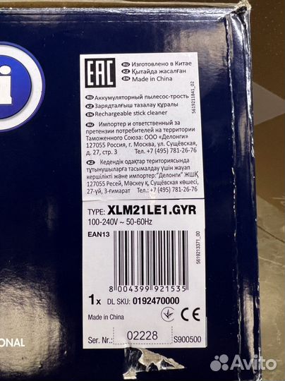 Ручной пылесос Delinghi XLM21LE1.GYR