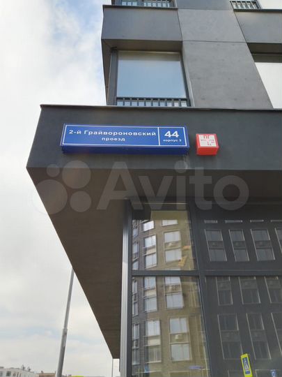 Машиноместо, 13 м²