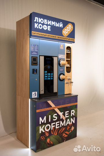 Кофейня от производителя