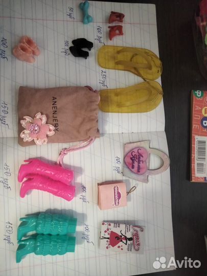 Cумка для кукол