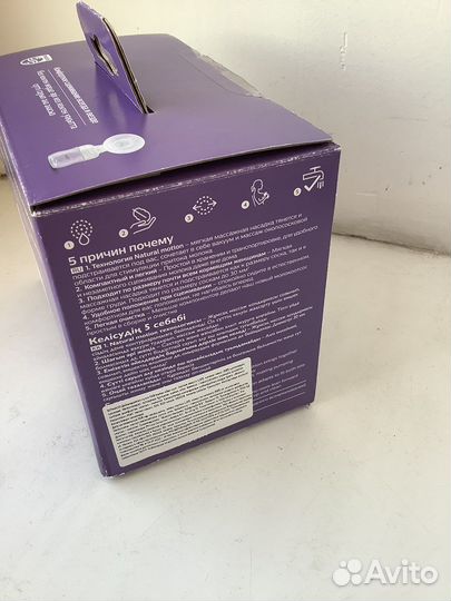 Молокоотсос Philips avent ручной 22го года