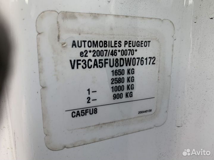 Подкрылок 9673769180 на Peugeot 208 VF3CA