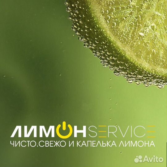 Уборка квартир. Уборка коммерческих помещений