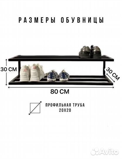 Обувница в прихожую