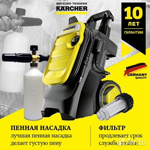 Лучший Керхер K 5 Compact + пенная насадка +фильтр