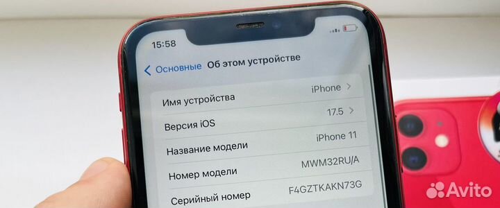 iPhone 11, 128 ГБ