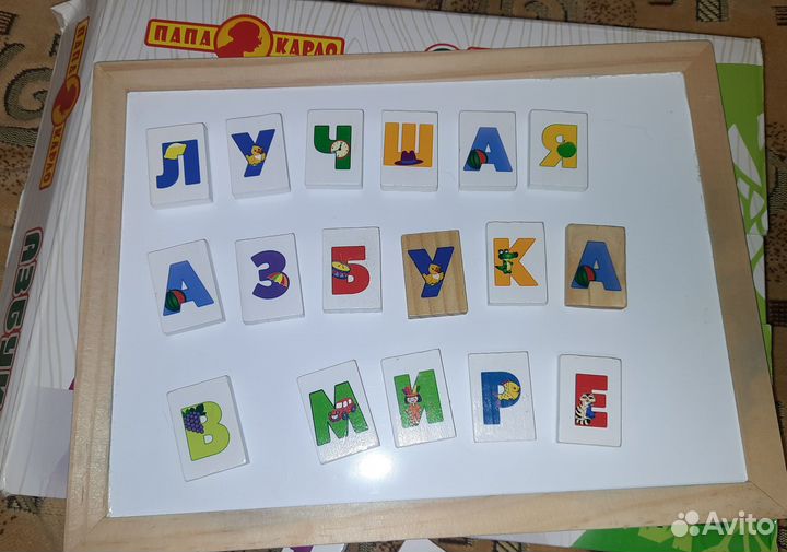 Магнитная азбука для детей