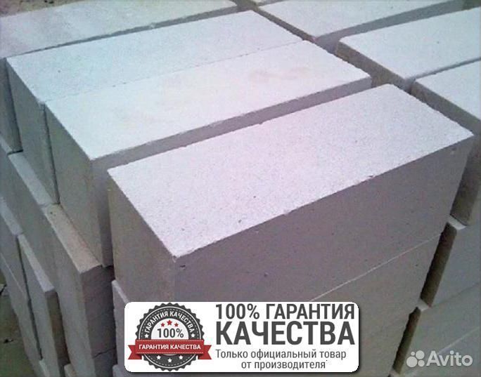 Газобетонные блоки / Газосиликатные блоки