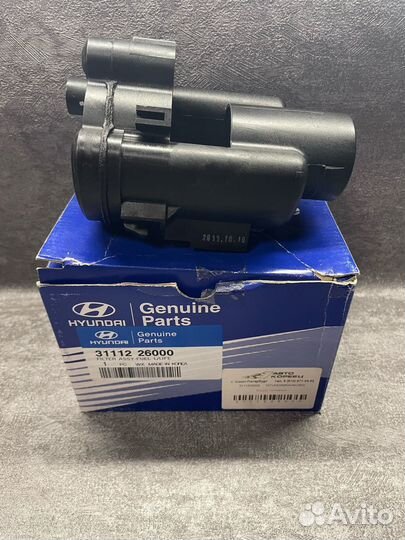 Фильтр топливный для Hyundai Santa Fe 2000 - 2006