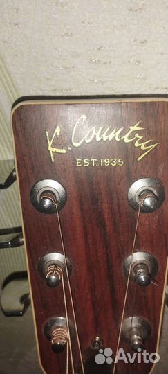 Акустическая гитара