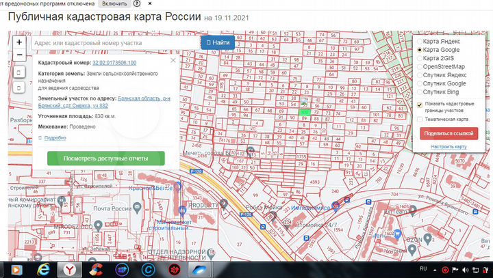 Участок 8 сот. (СНТ, ДНП)