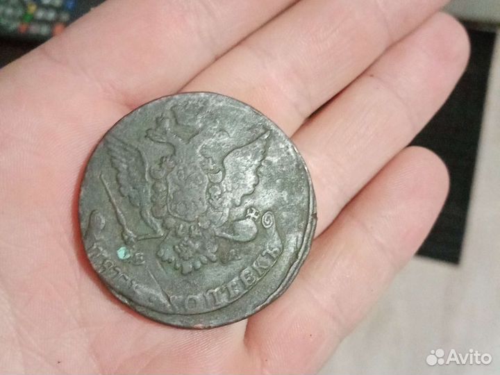 Монета 5 копеек. 1767г