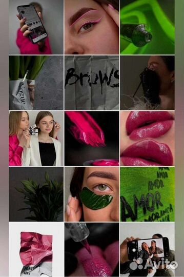 Ведение аккаунта