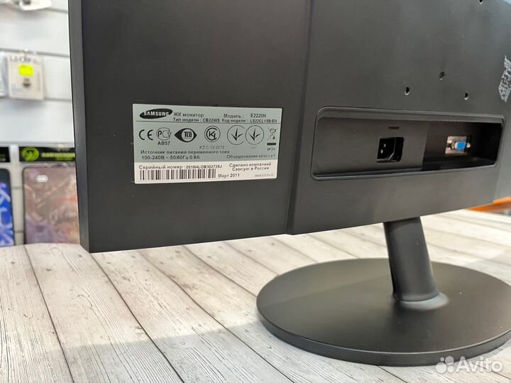 Монитор Samsung SyncMaster E2220, 1920x1080