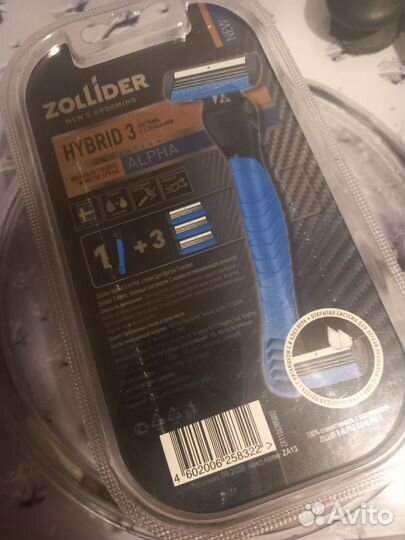 Набор для бритья мужской Hubrid 3 alpna