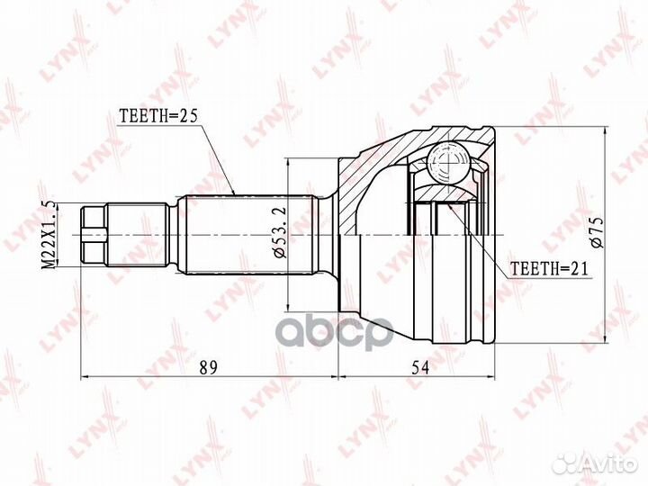 Шрус наружный перед прав/лев CO3009 lynxauto