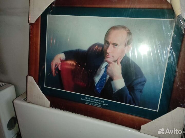 Фото портрет президента