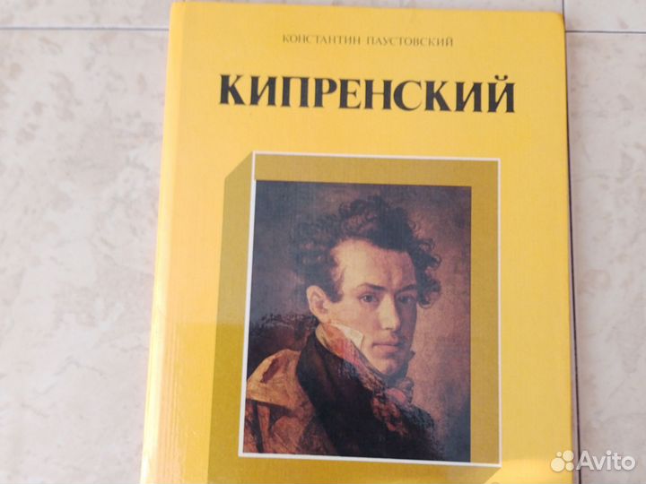 Книги альбомы по искусству