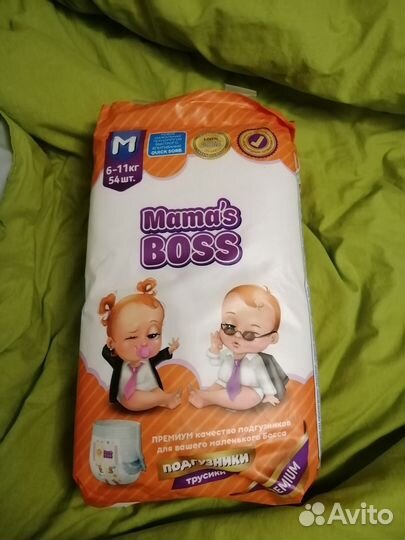 Подгузники трусики 3