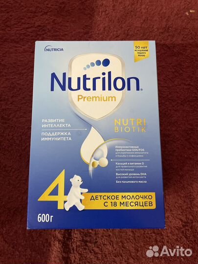 Nutrilon 4
