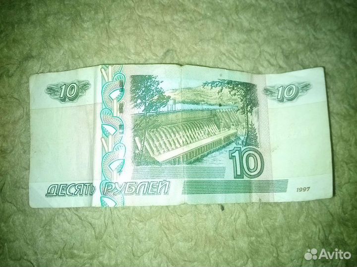 10 1997 г
